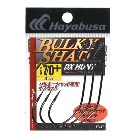 Anzuelos Hayabusa Bulky Shad 7-0