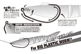Anzuelos Decoy Worm 30 Makisasu Magnum - Tienda Bass